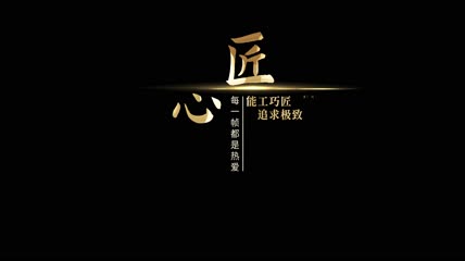 4款金色文字AE模板