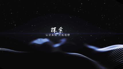 震撼宣传片字幕AE模板