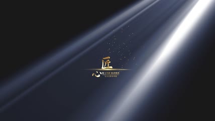极简金色光影文字