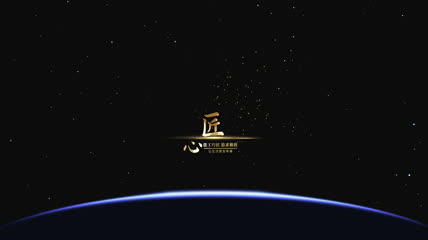 极简星空宇宙标题字幕