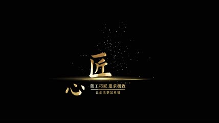 金色粒子文字AE模板