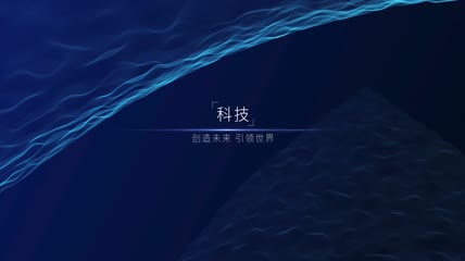 光影文字字幕AE模板