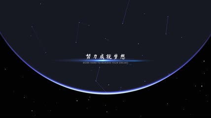 星空文字5款
