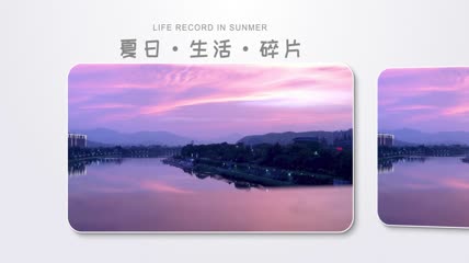 极简相册AE模板