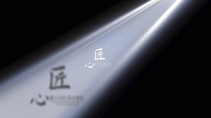 光效文字投影文字