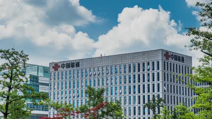 4k延时中国联通通信总部