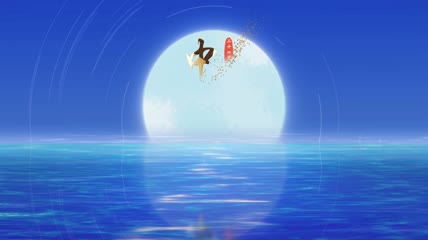 中秋节快乐AE模板