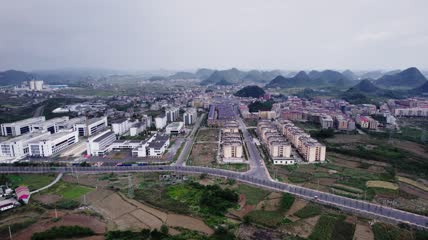 4k航拍贵州安顺轿子山镇跳蹬场
