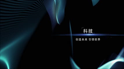 form文字片头AE模板