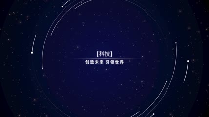 高级线条文字AE模板