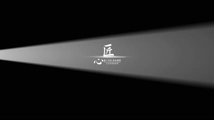 素雅光束文字AE模板