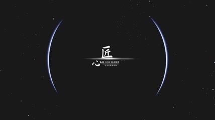 白色极简星球文字AE模板