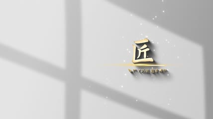 窗户投影文字片头AE模板