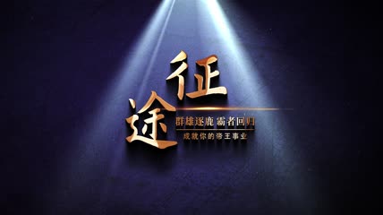 电影风粒子文字AE模板