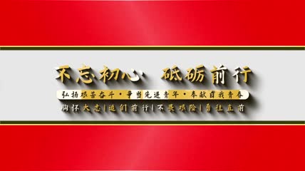 极简党政历程时间线AE模板