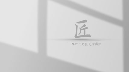 极简投影文字AE模板