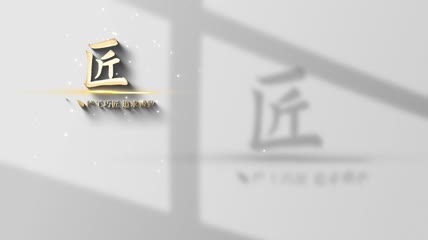 极简投影文字片头AE模板