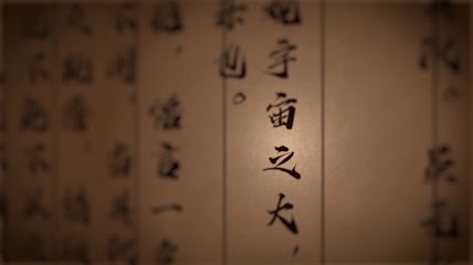 中国古诗背景AE模板2款