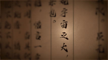 中国古诗词背景AE模板