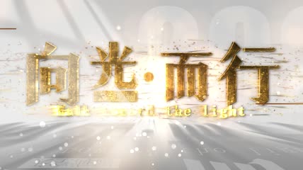 文字标题金色文件夹