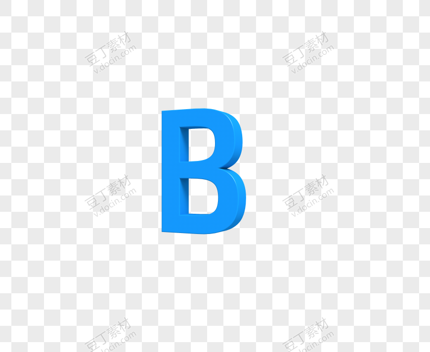 立体字母B