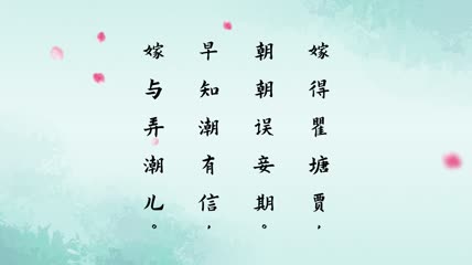 《江南曲》古诗