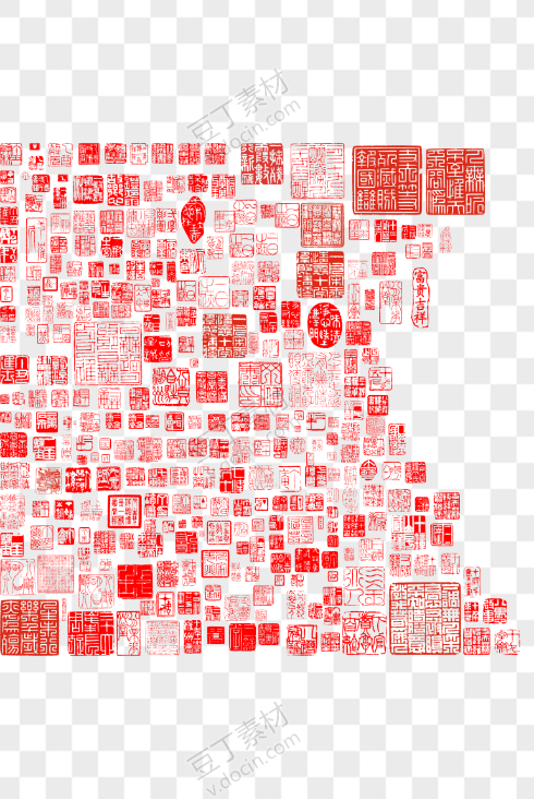 200枚经典极品中氏印章png格式