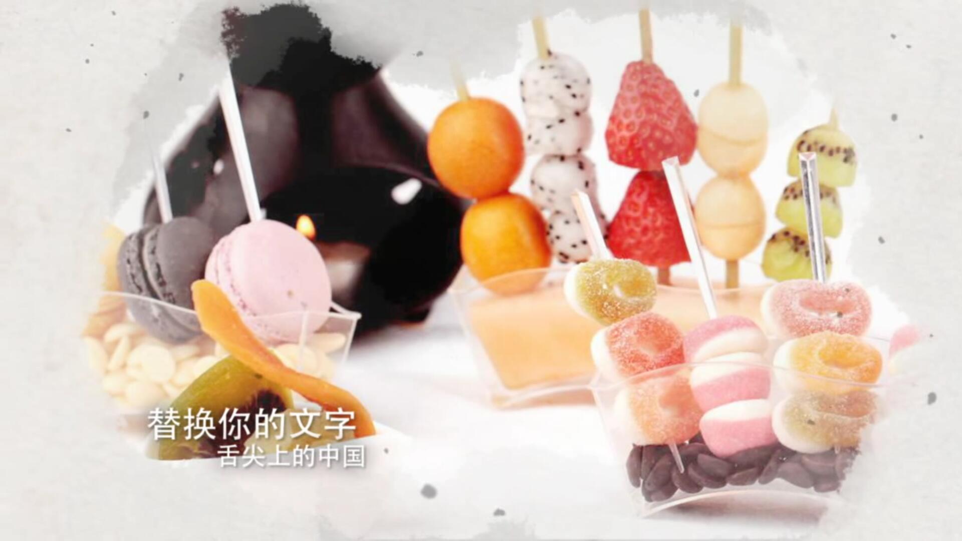 舌尖上的中国之美食栏目节目包装AE模板