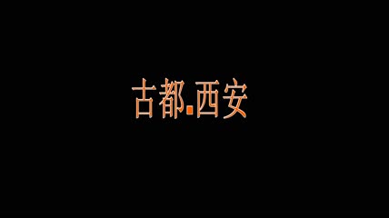 4K超清古都西安城市宣传片视频素材
