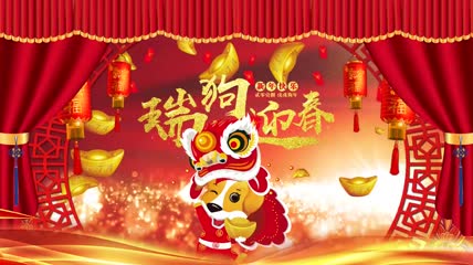 2018狗年春节视频PR模板