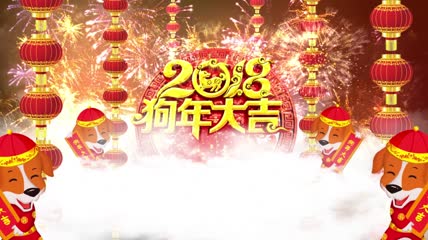 大吉开门红新年喜气背景视频