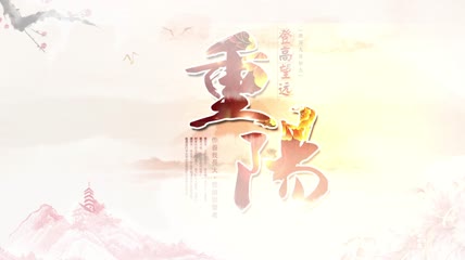 原创高清水墨重阳节背景视频LED