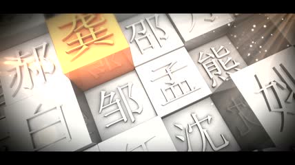 中国风led背景视频