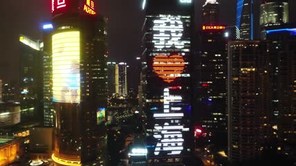 高清实拍上海城市夜景视频素材
