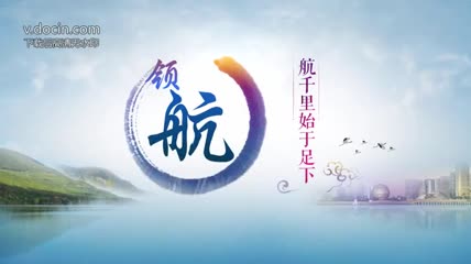 中国风企业文化水墨片花视频片头ae模板