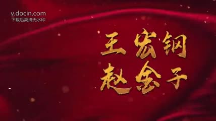 唯美浪漫中国风婚礼视频片头AE模版
