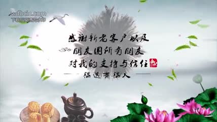 大气中国风水墨中秋节祝福圆月AE模板