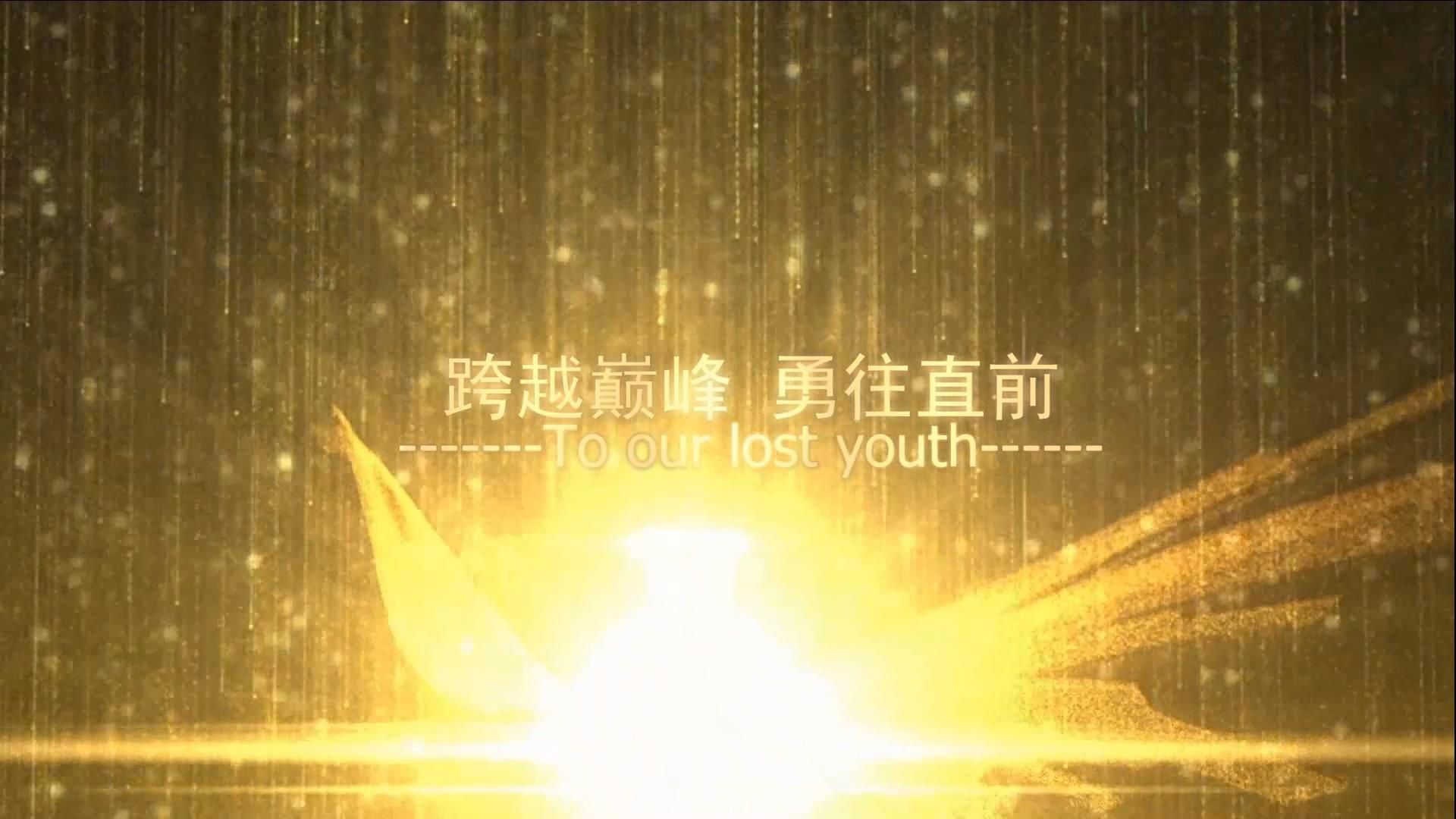 大气粒子开场模板