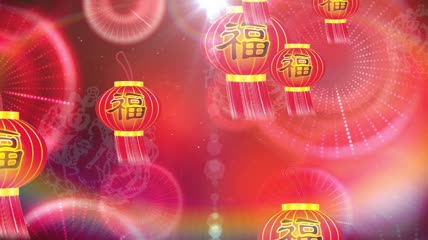 福字灯笼新年春节有音乐背景素材