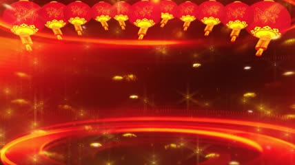 红灯笼新年晚会舞台背景视频