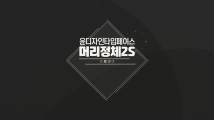 白色线条进入汇成logo素材