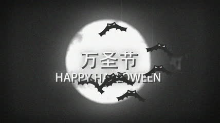万圣节专用动画AE模板