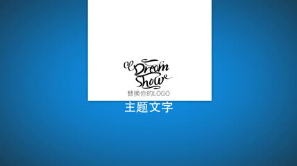 公司团队介绍ae模板